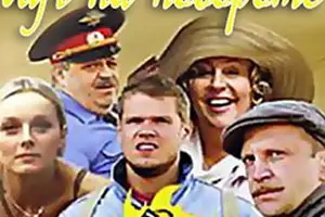 Луч на повороте